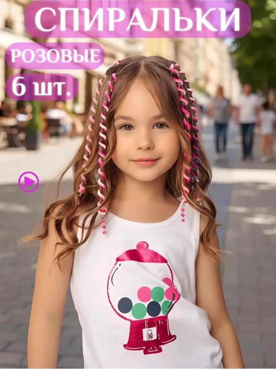 Спиральные украшения для волос