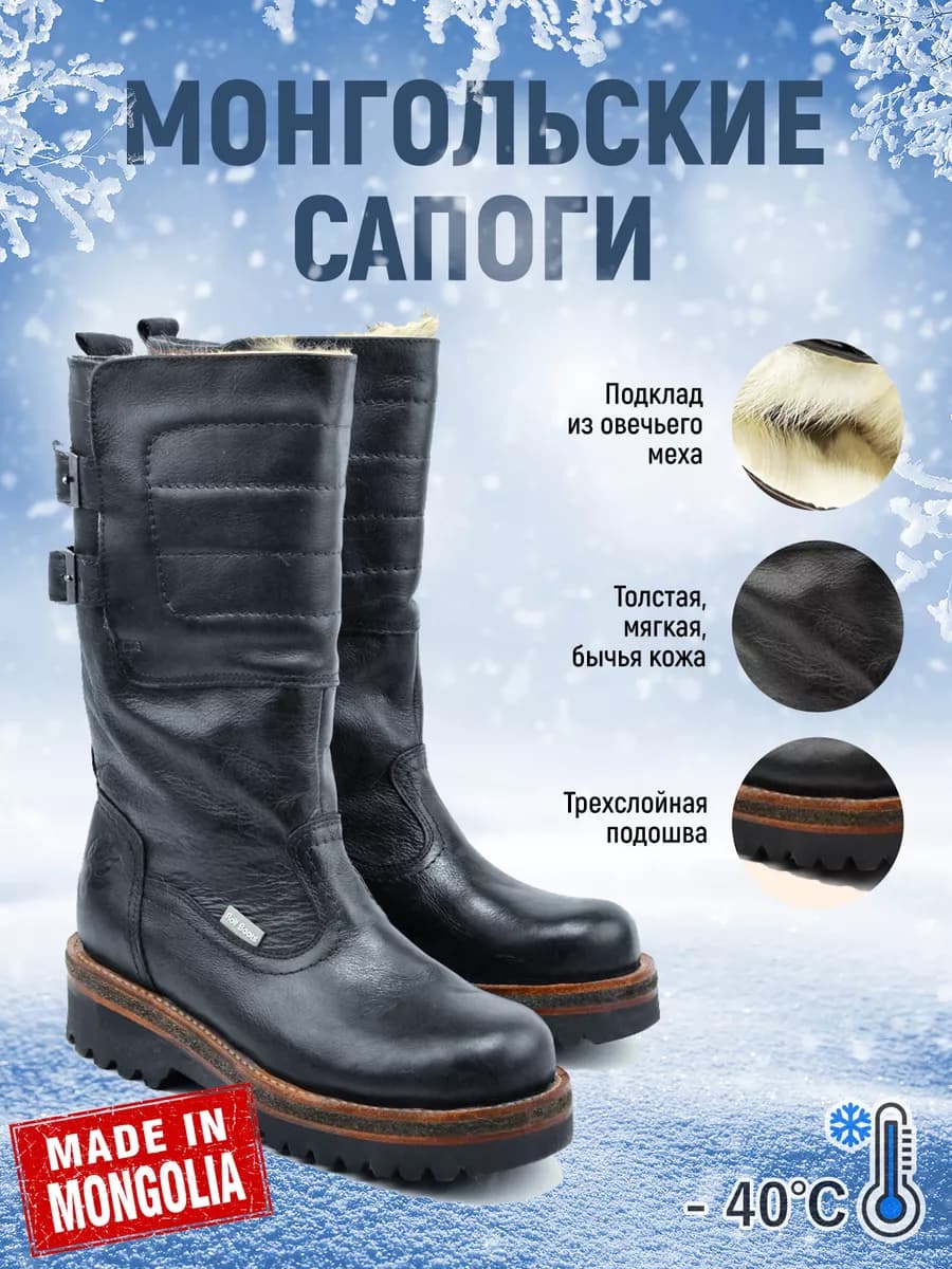 Сапоги унты натуральные Рольф