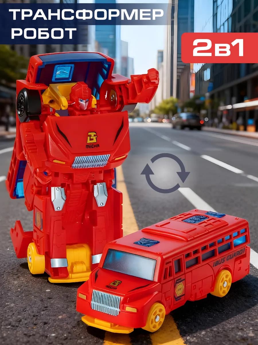 Робот трансформер Автобус - фото 1