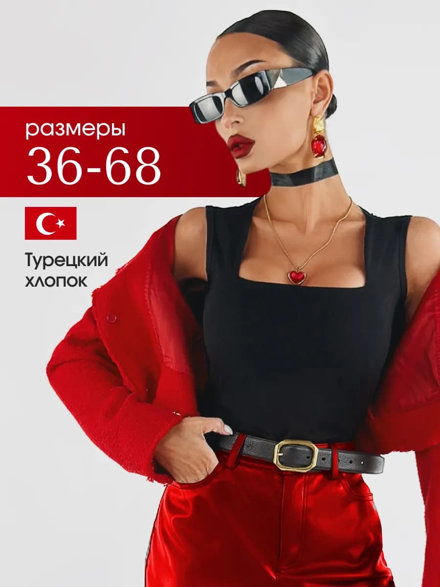 Топ майка под пиджак на бретелях удлиненный