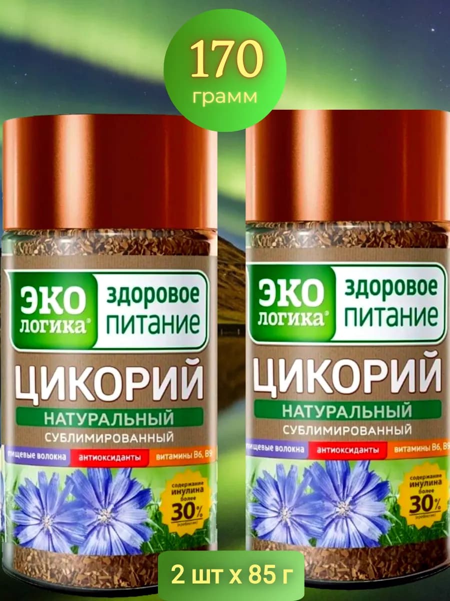 Цикорий сублимированный натуральный 2х85г