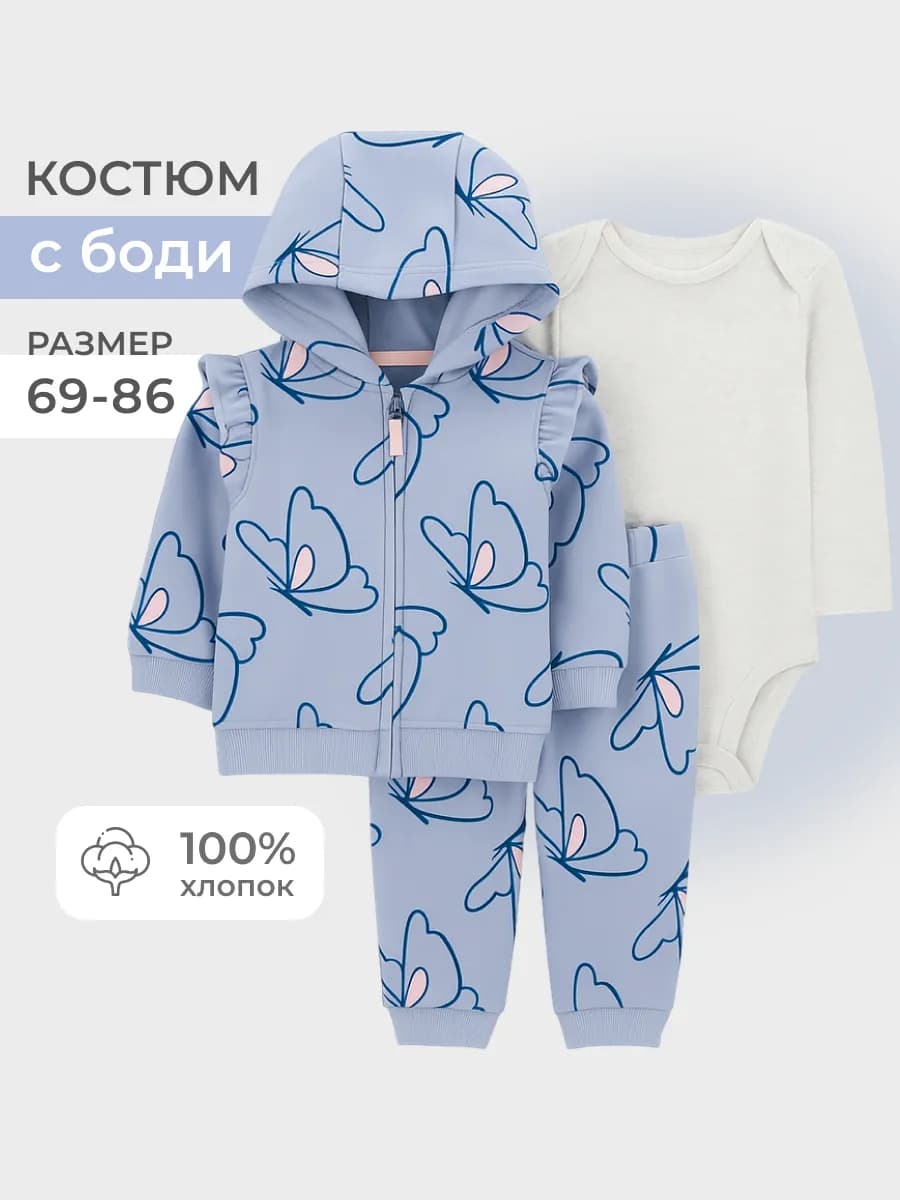 Костюм для малышей, новорожденных девочек, боди и штаны