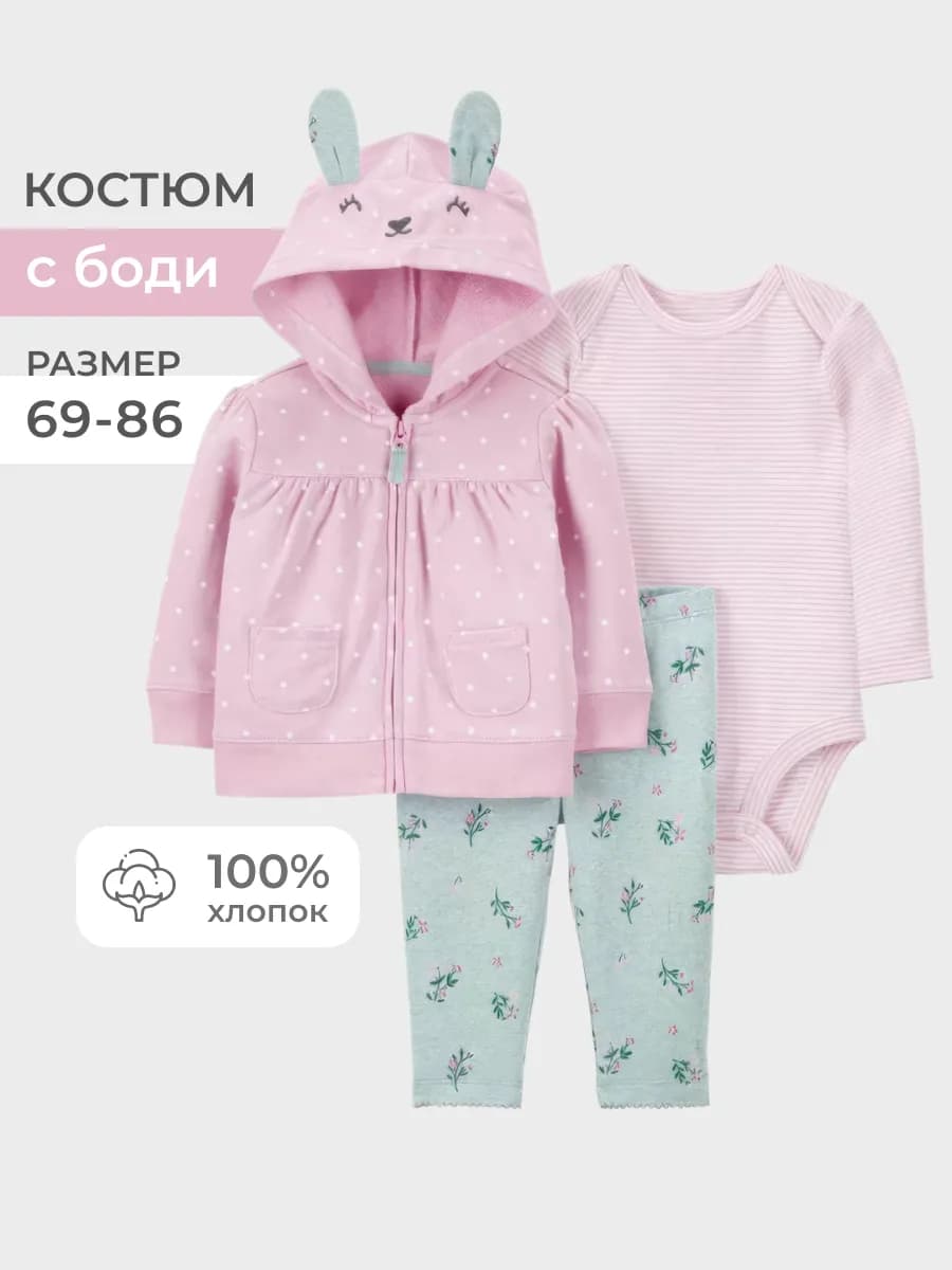 Костюм для малышей, новорожденных девочек, боди и штаны