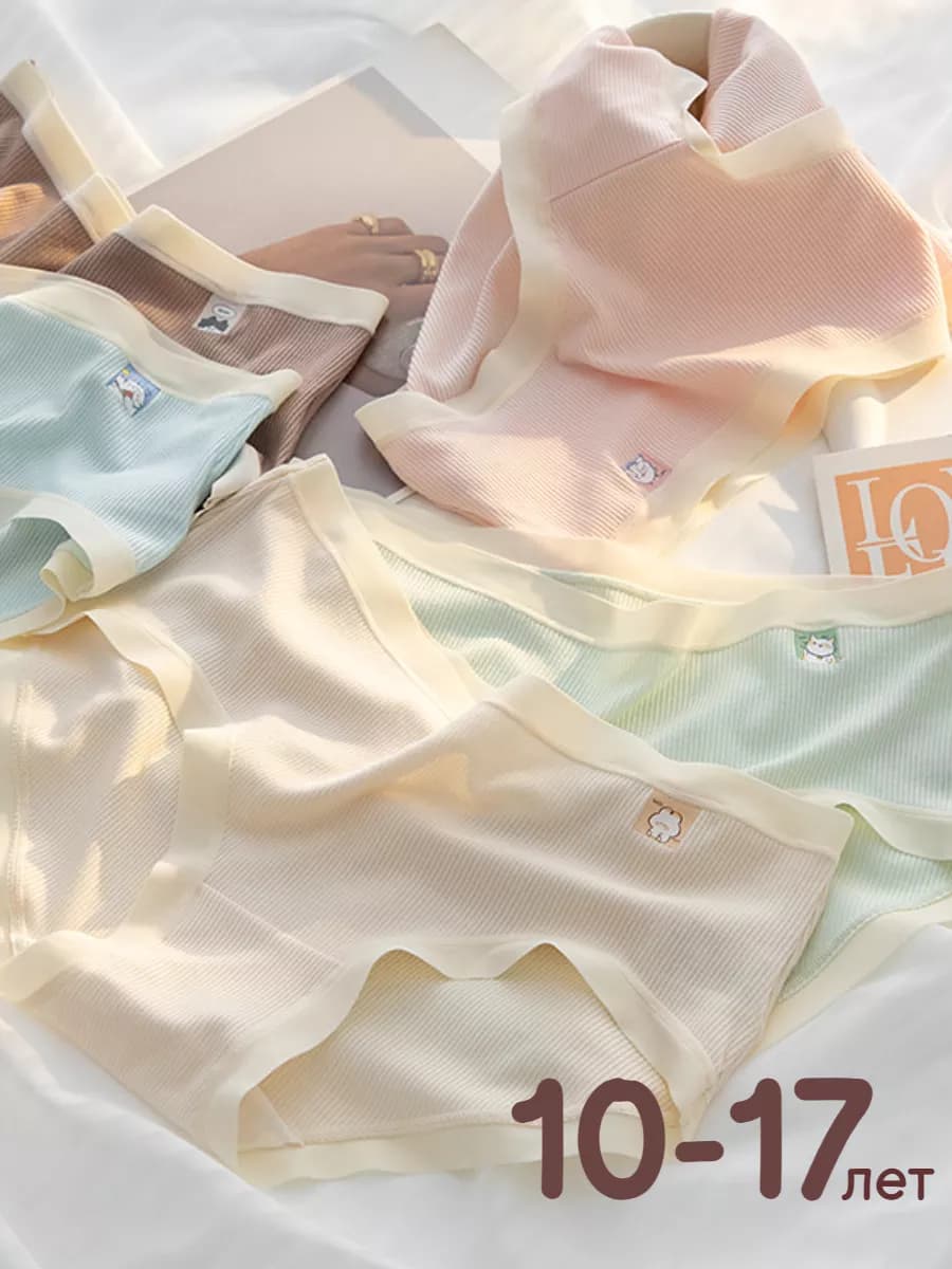 Трусы для подростка набор 5 шт - фото 1