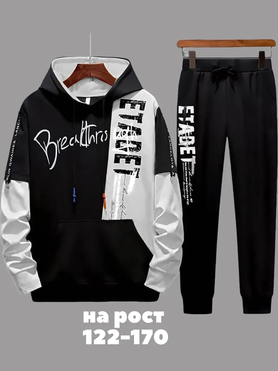 Спортивный костюм для мальчика - фото 1