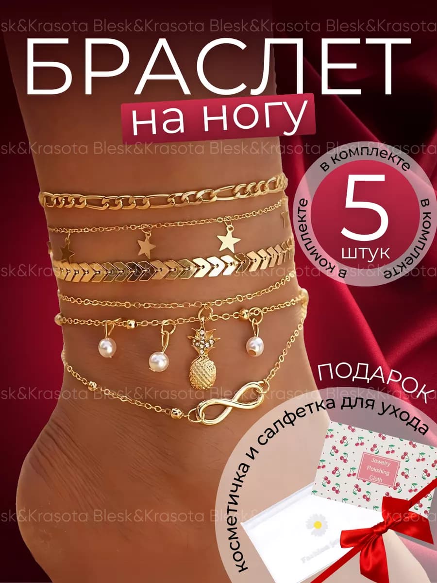 Подарочный набор