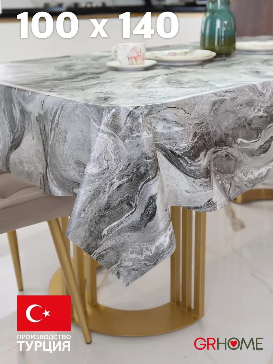 Скатерть на стол клеенка 100х140 см прямоугольная ПВХ