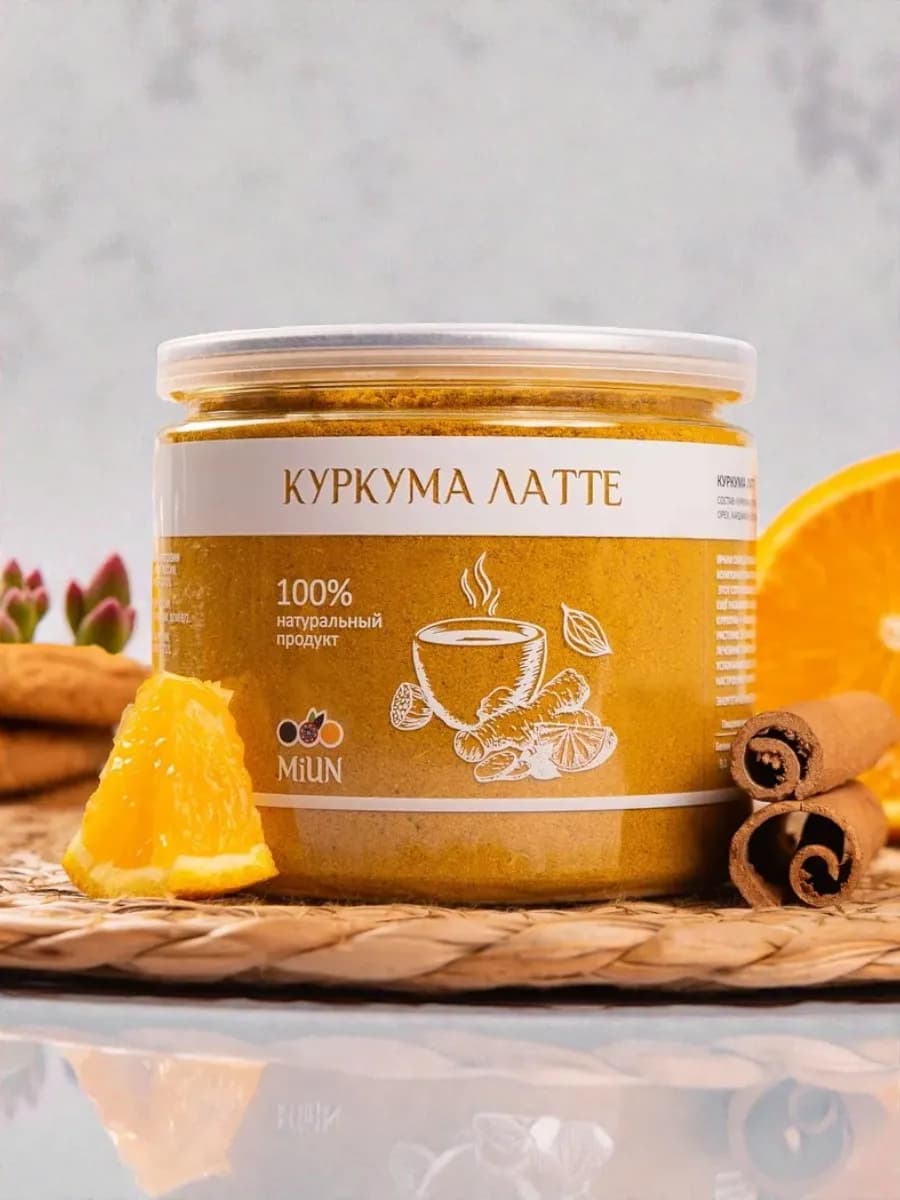 Куркума латте напиток суперфуд золотое молоко