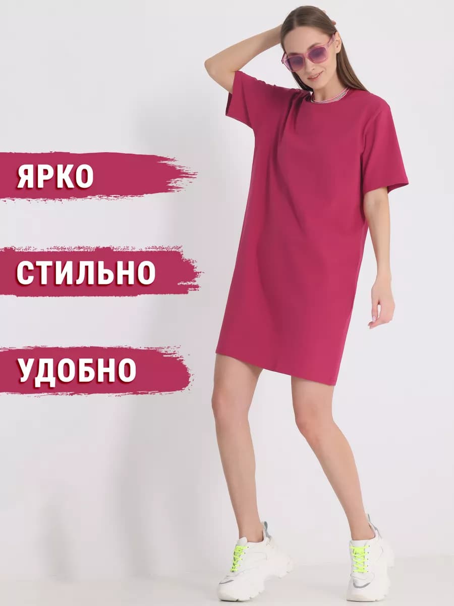 Платье женское короткое повседневное