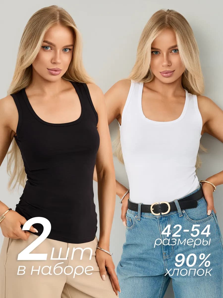 Майка базовая спортивная для фитнеса под пиджак