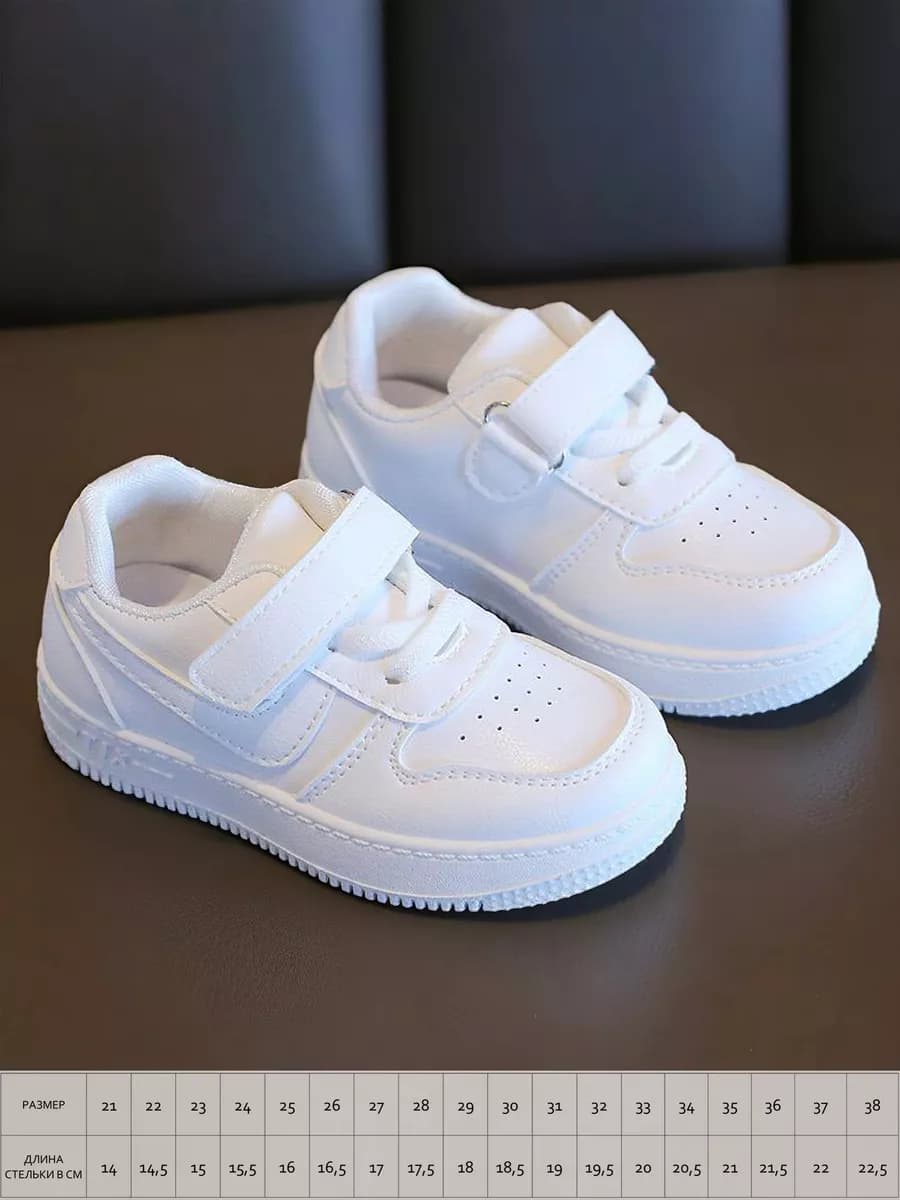Кроссовки белые детские кеды школьные в школу