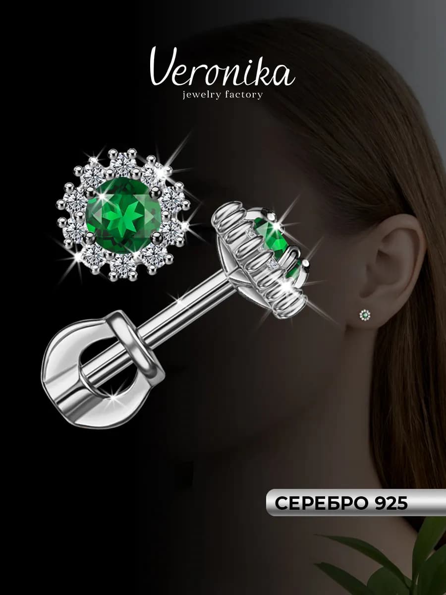 Серьги пусеты серебряные 925 пробы с фианитами