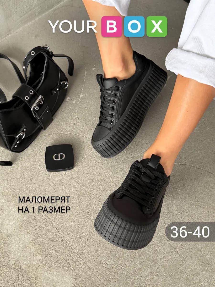 Кеды на платформе