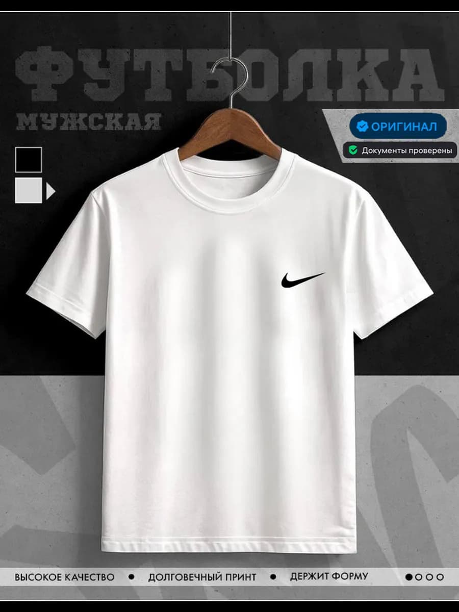 Футболка однотонная хлопок с принтом