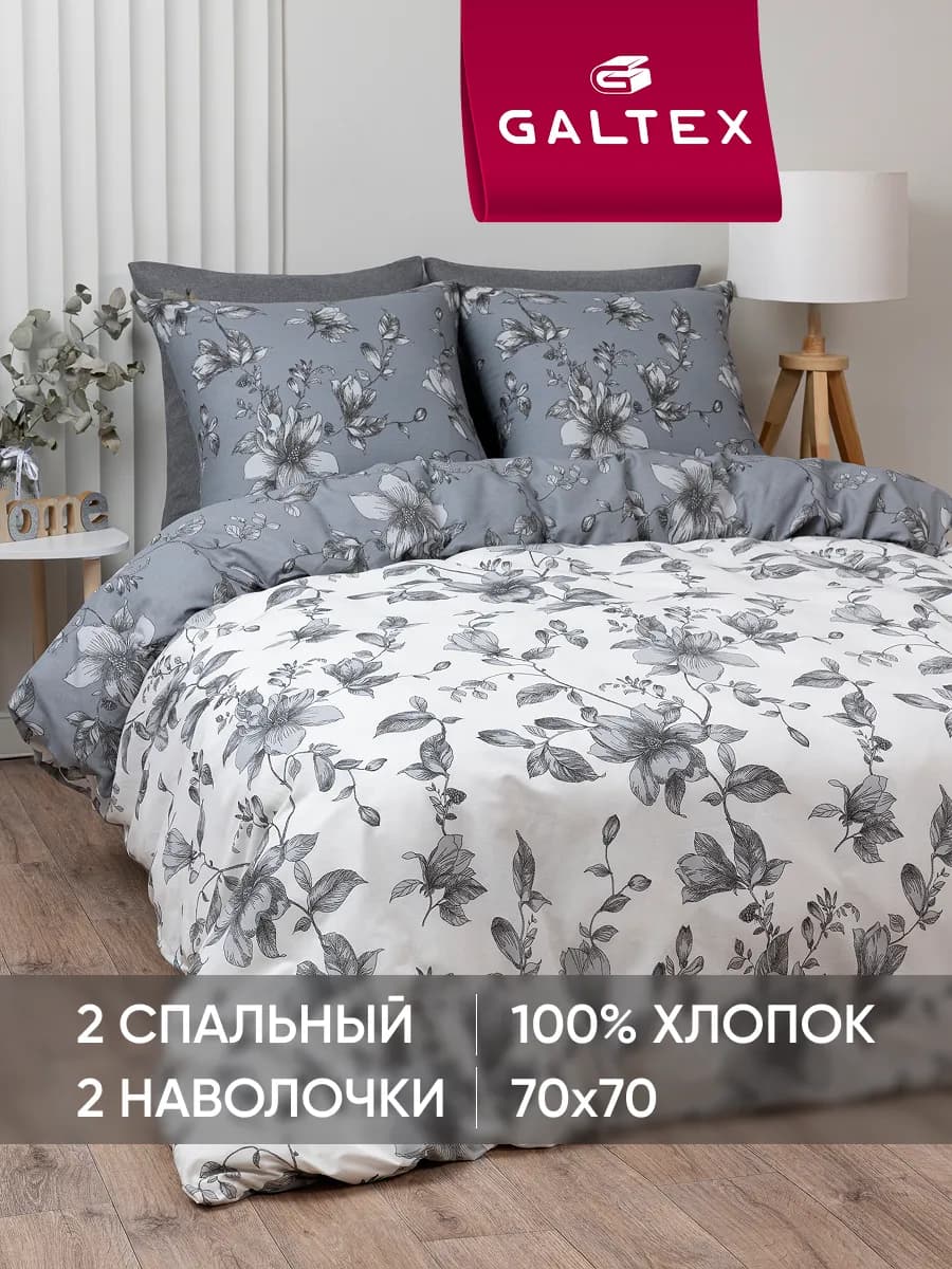 постельное белье 2 спальное бязь