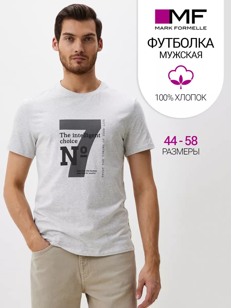 Футболка хлопок с принтом