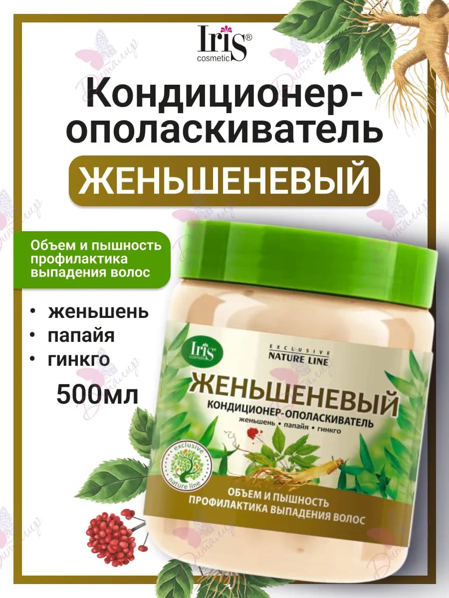 Кондиционер ополаскиватель для волос женьшеневый