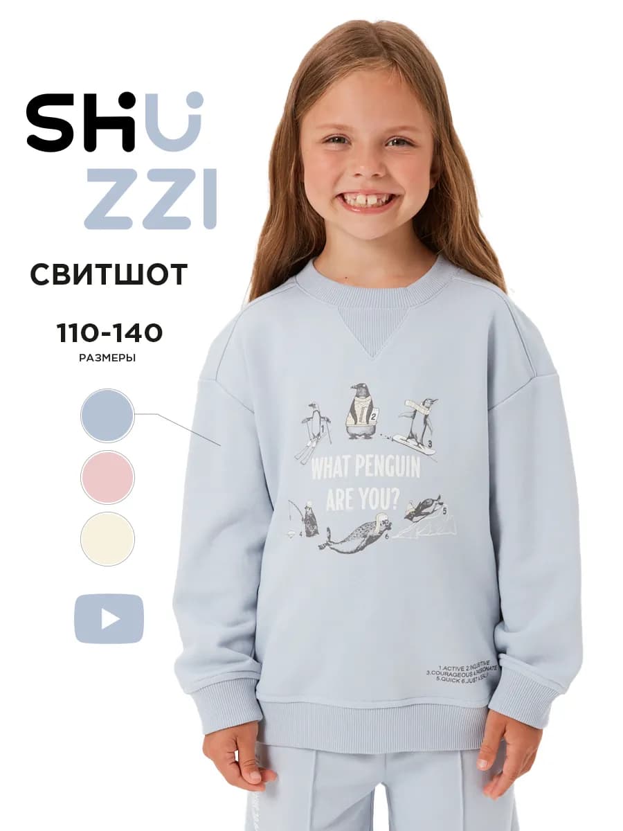 Свитшот оверсайз теплый, толстовка с принтом