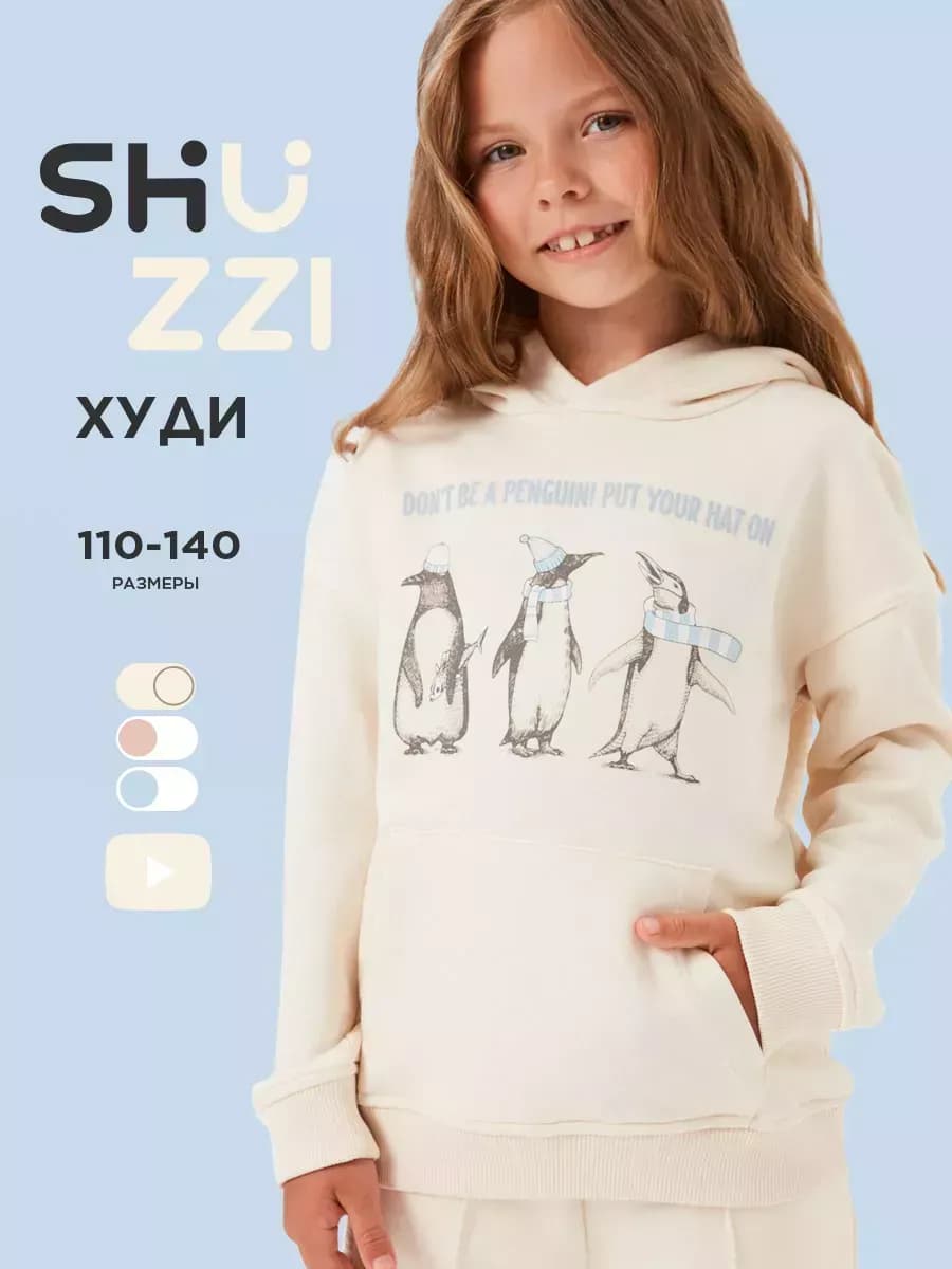 Худи оверсайз с капюшоном и принтом - фото 1