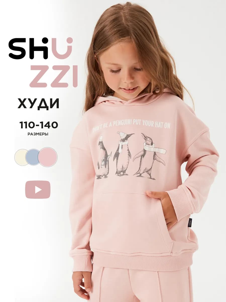 Худи для девочки с капюшоном и принтом