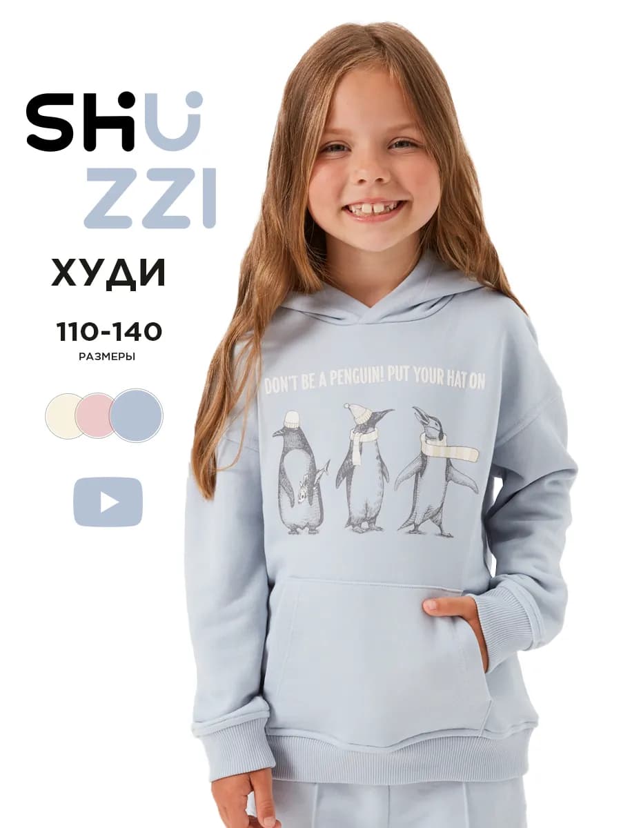 Худи для девочки с капюшоном и принтом - фото 1
