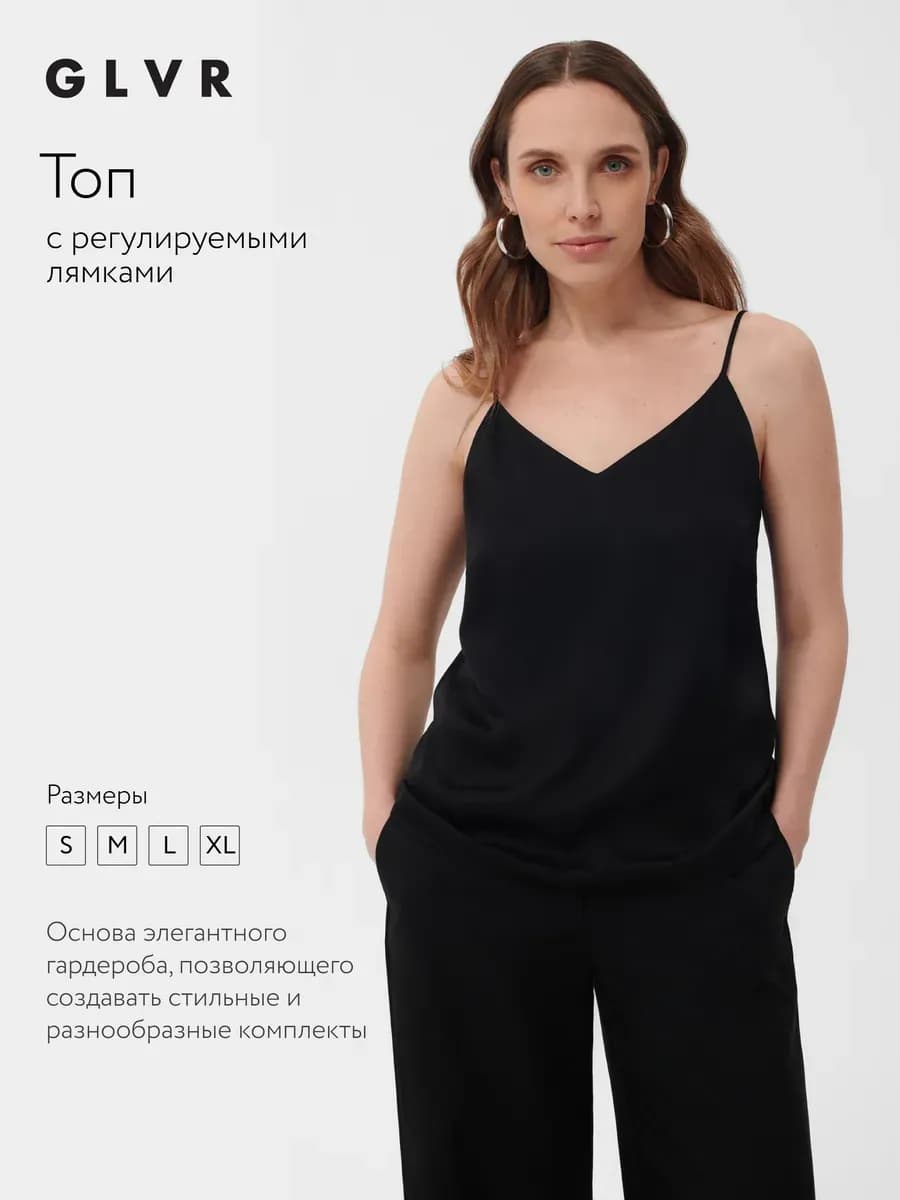 Топ на бретелях под пиджак - фото 1