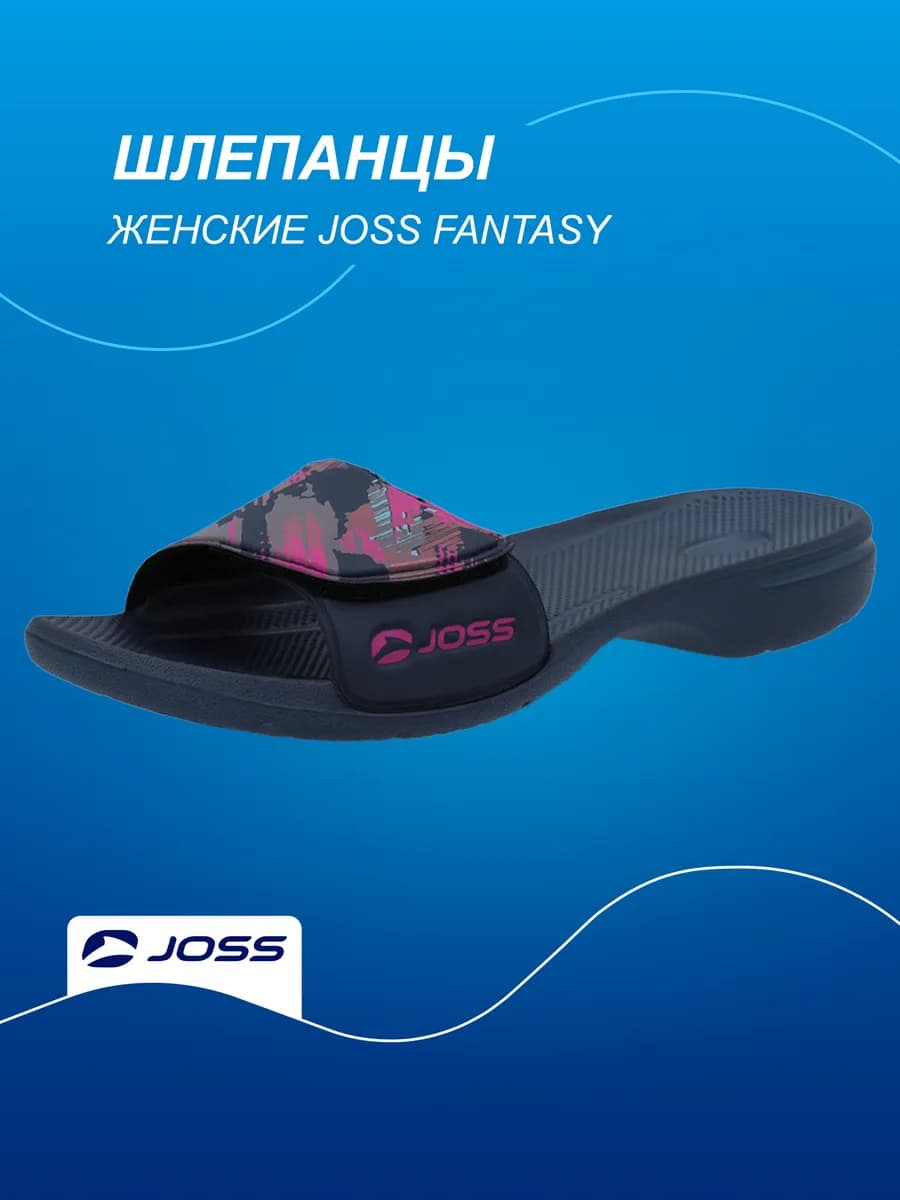 Сланцы женские Fantasy