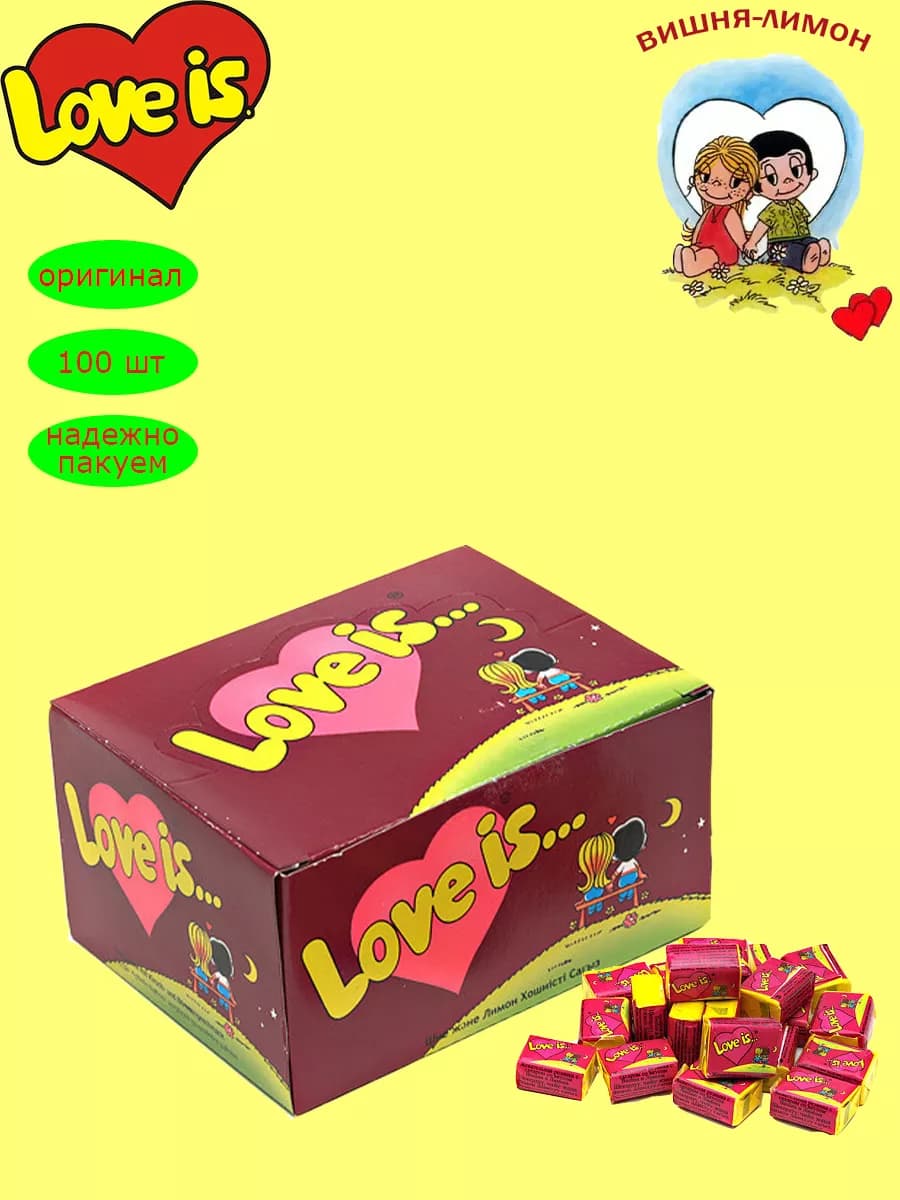 Жевательная резинка Love is 100 шт, вкус вишня-лимон
