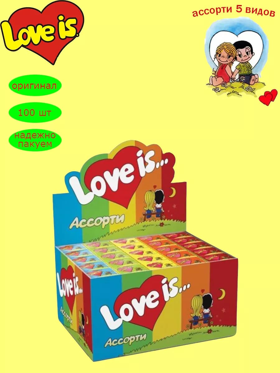 Жевательная резинка Love is 100 шт, ассорти