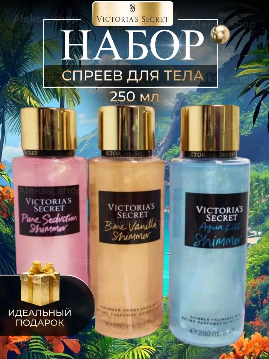 Спрей мист для волос и тела Виктория Сикрет парфюмированный