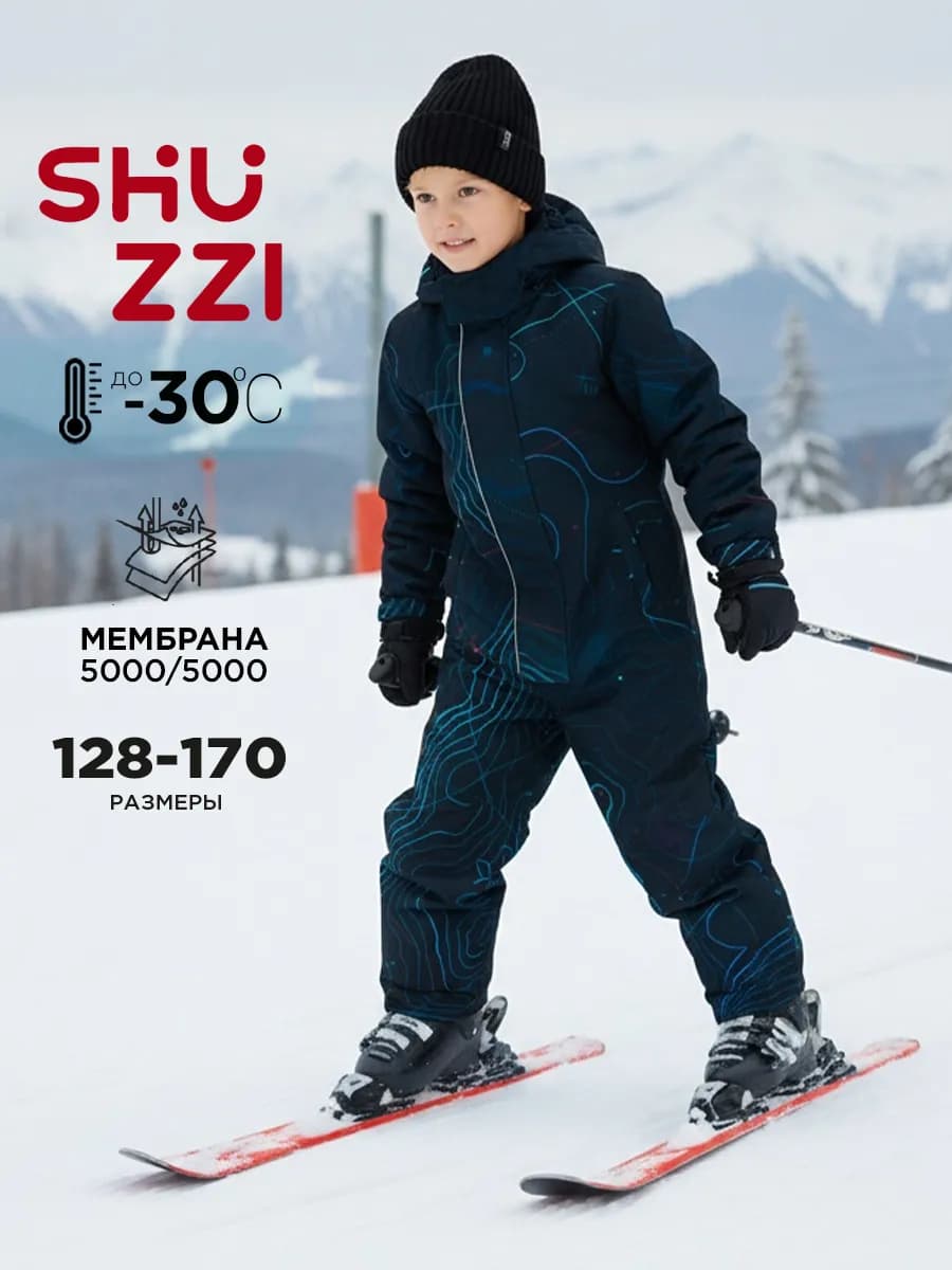 Зимний комбинезон утепленный слитный с мембраной и капюшоном