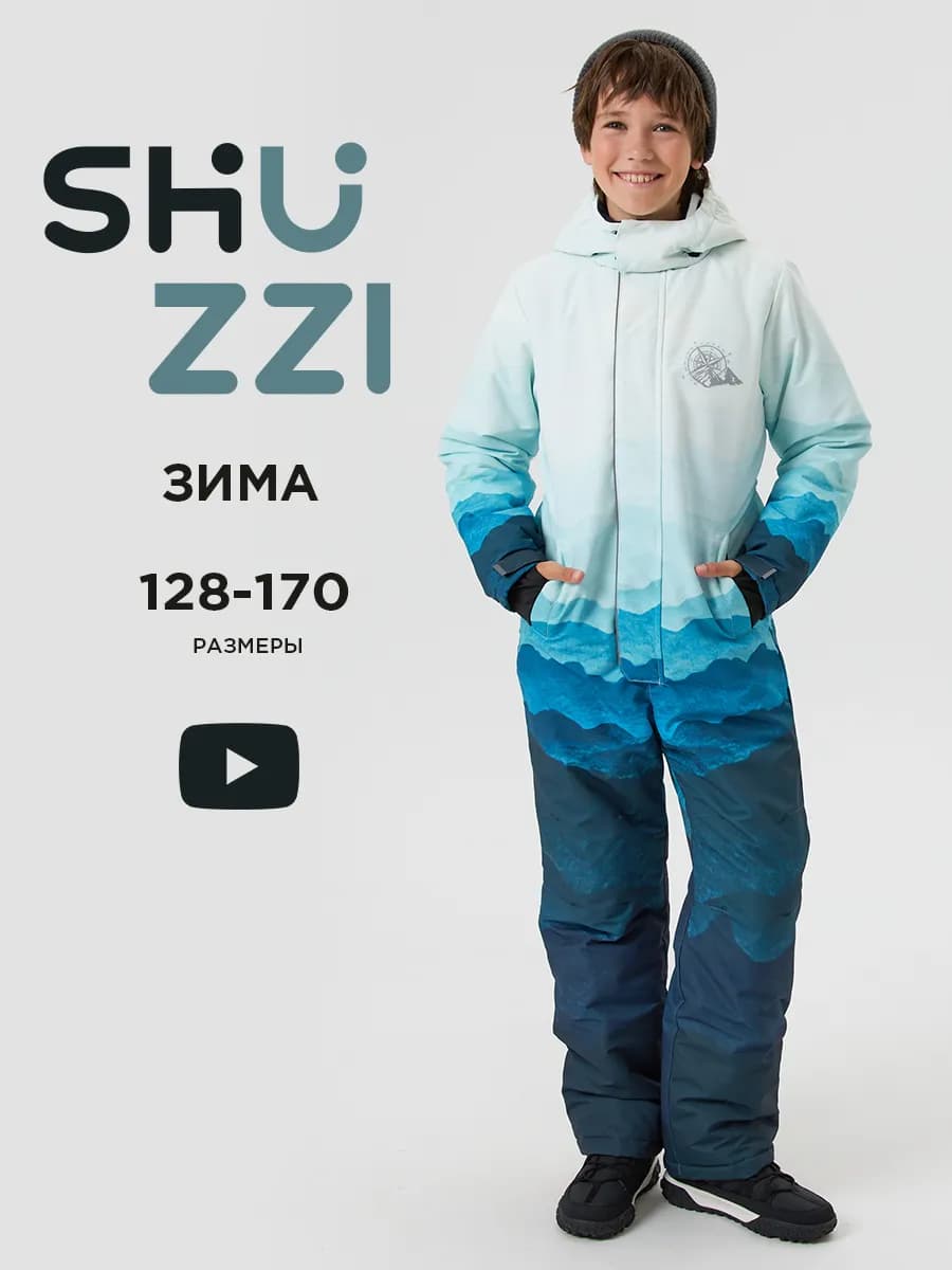 Зимний комбинезон мембрана слитный с капюшоном