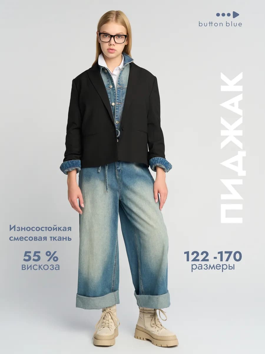 Пиджак школьный для девочки укороченный