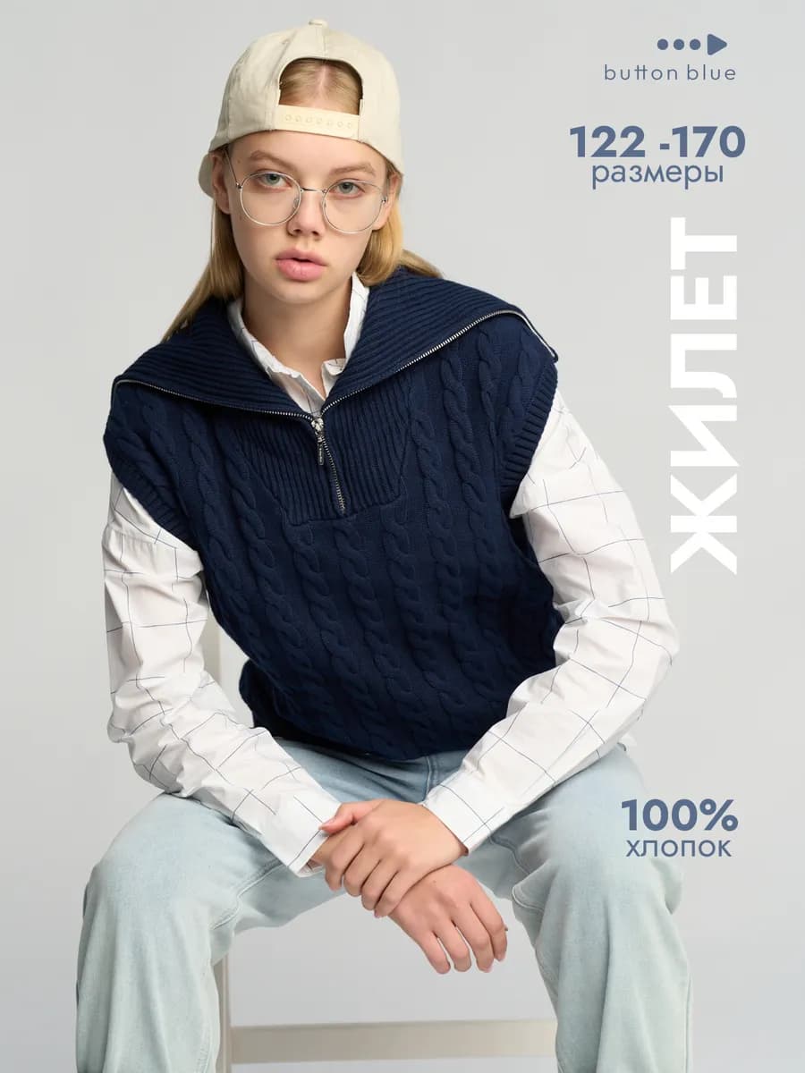 Жилетка школьная для девочки вязаная