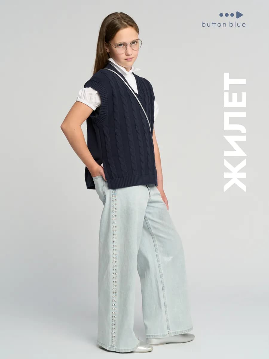 Жилетка школьная для девочки оверсайз