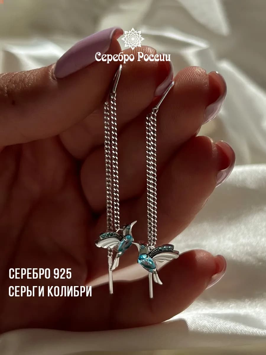 Серьги длинные птички серебро