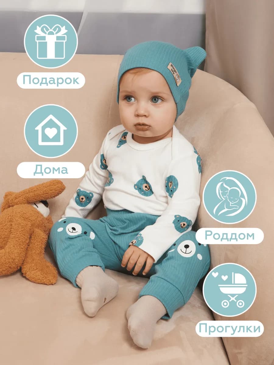 Одежда для новорожденных