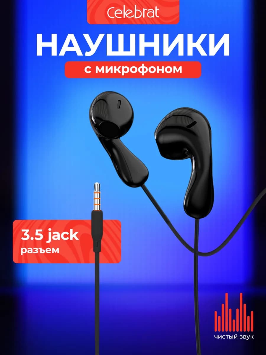 Наушники проводные с микрофоном G29 маленькие - фото 1
