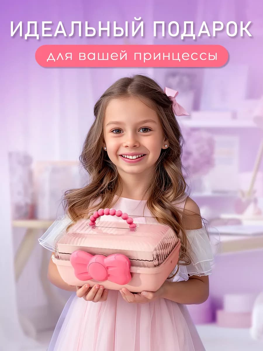 Детская шкатулка для резинок и заколок