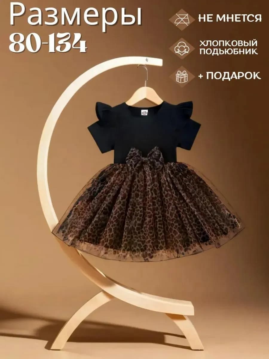 Платье нарядное праздничное в садик