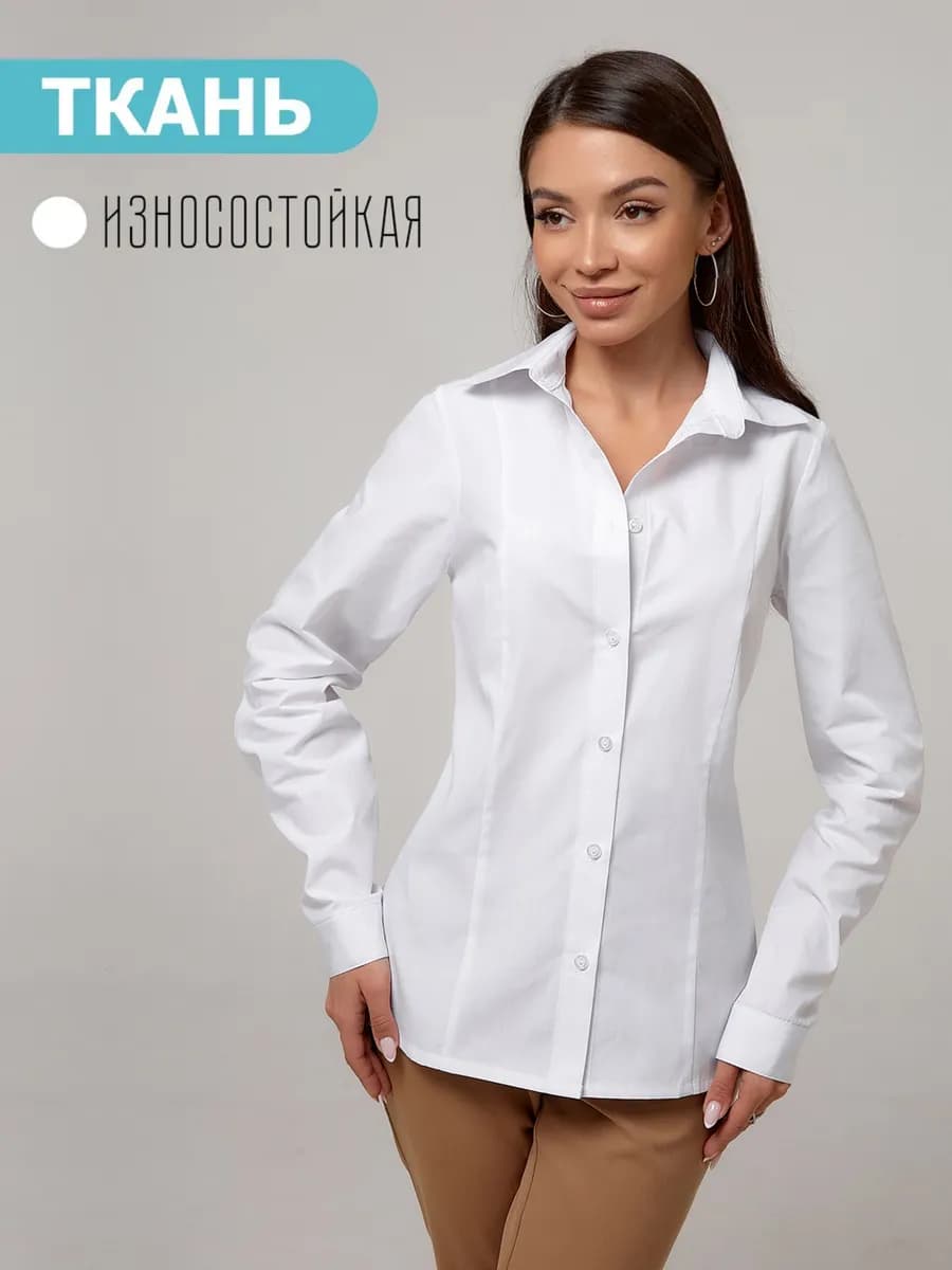 Блузка рубашка женская белая школьная офисная приталенная