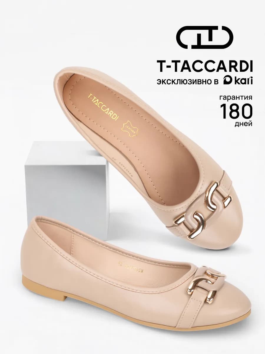 Балетки на каблуке с круглым носом