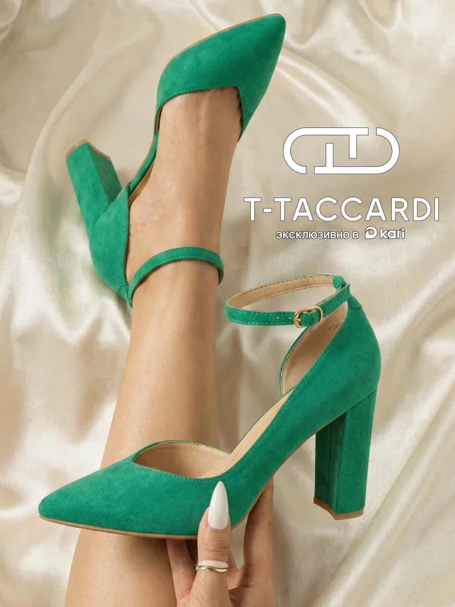 Туфли замшевые вечерние на толстом каблуке с ремешком