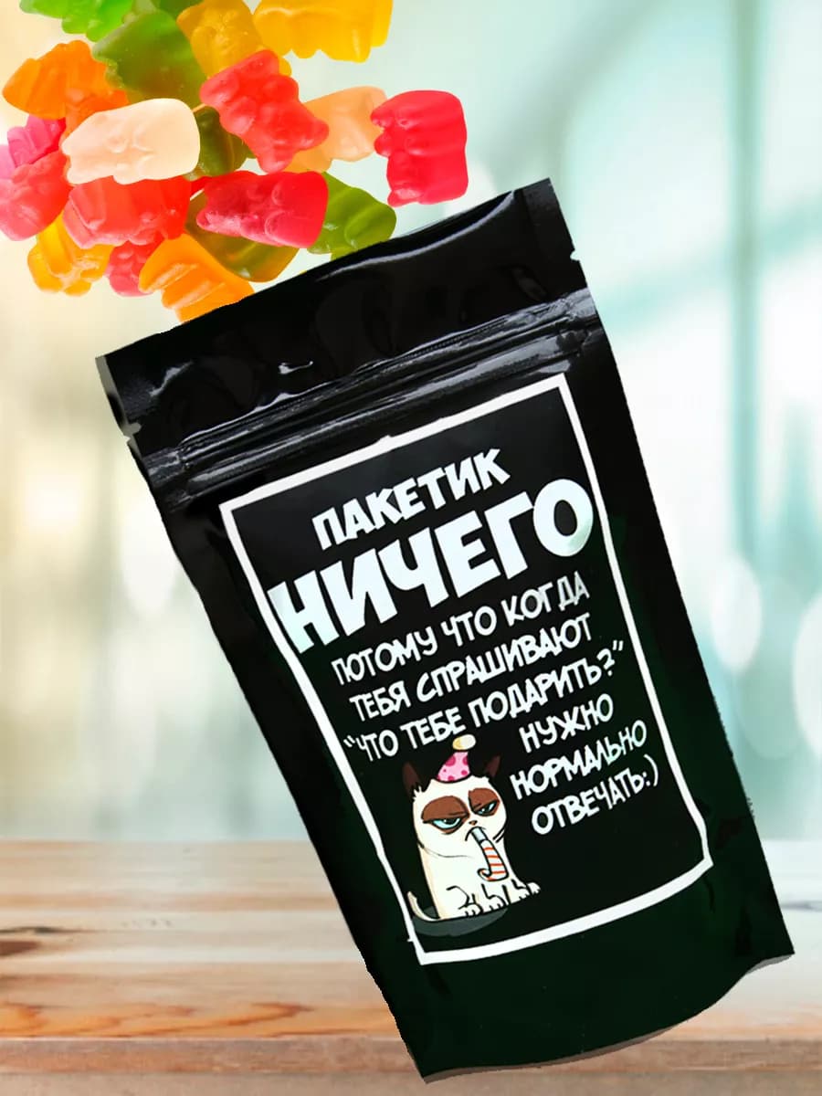 Прикольный Подарок на день рождения.Подарочный набор на ДР