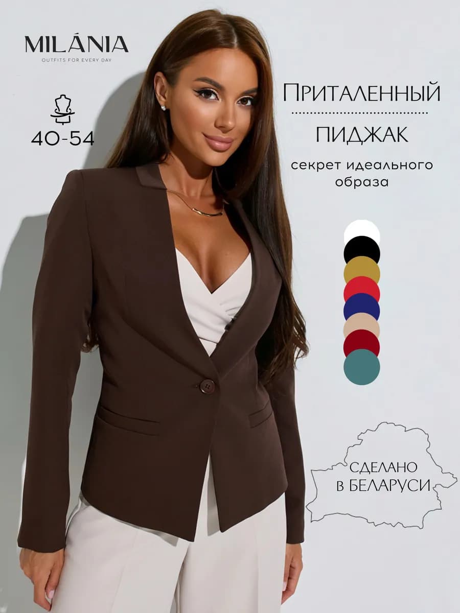 Пиджак приталенный жакет укороченный без лацканов