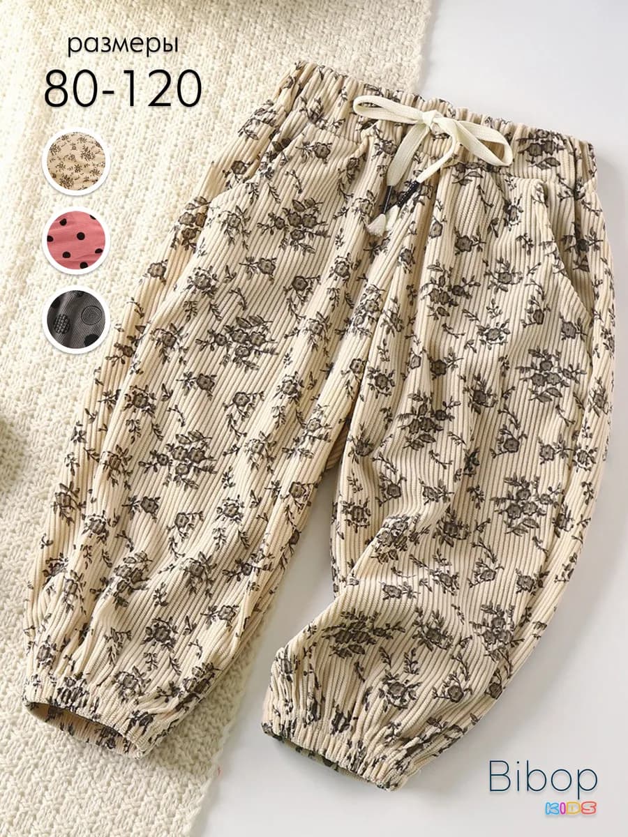 Штанишки детские в садик