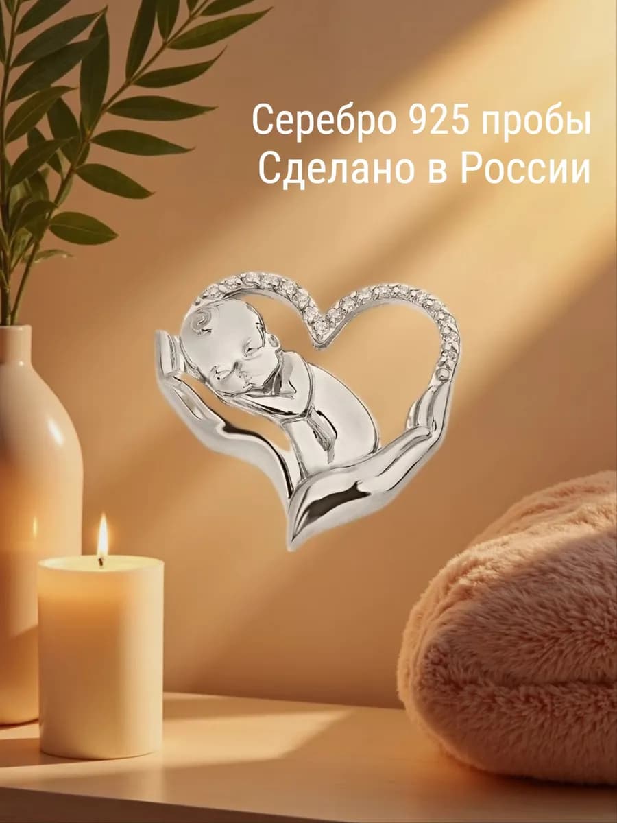 Брошь серебро, медицинская акушеру-гинекологу, 501БШ095202