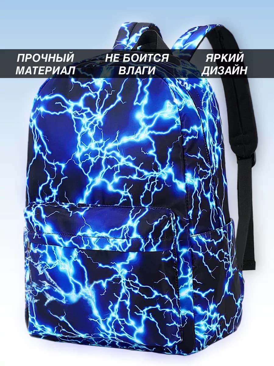 Рюкзак школьный детский, для девочки, мальчика и подростка