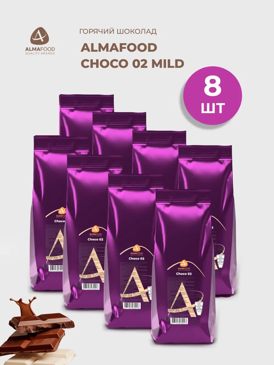 Горячий шоколад 02 Mild 8 кг для вендинга