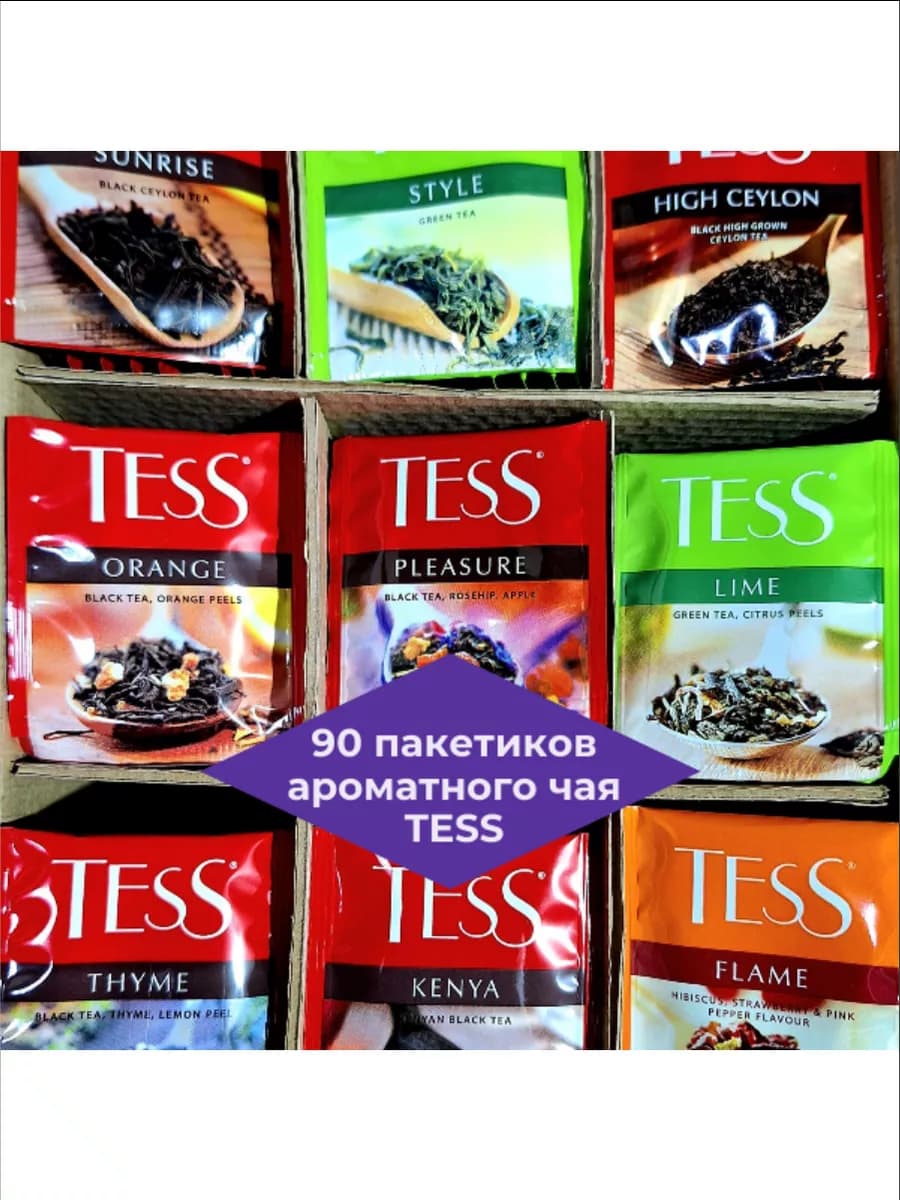 Чай Тесс ассорти 90 шт